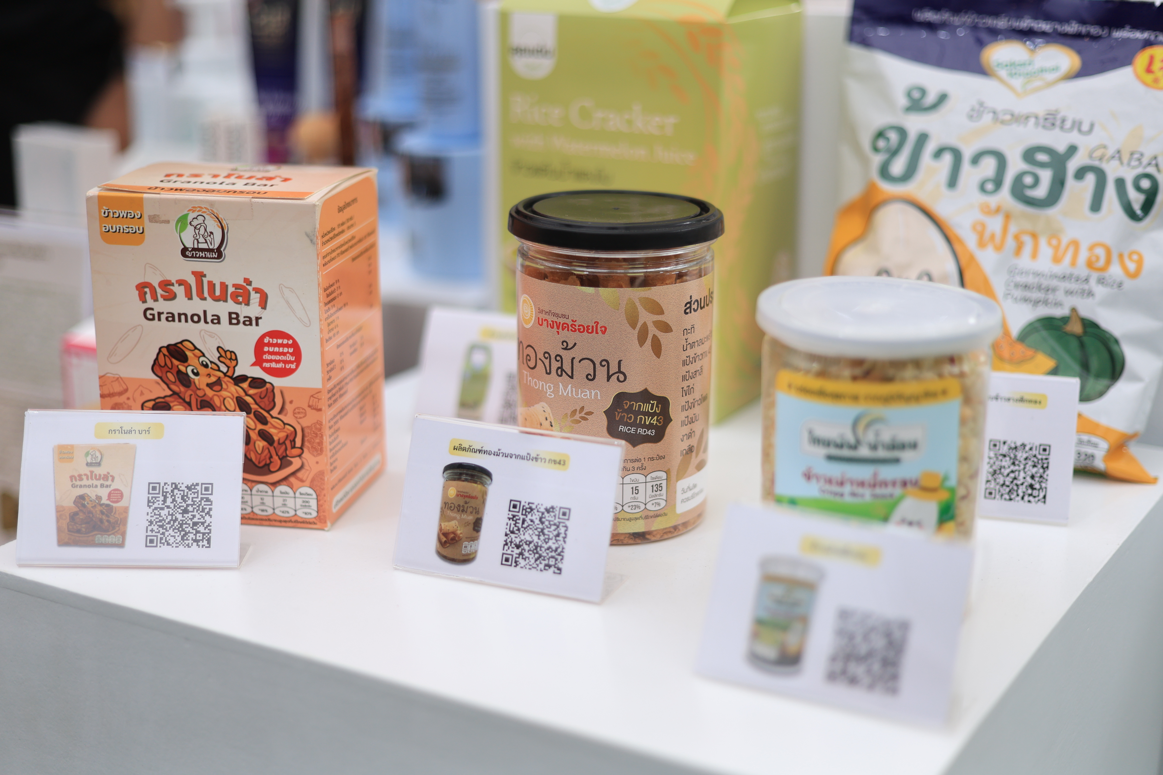 title - ส.ป.ก. ร่วมเป็นเกียรติในงานวันคล้ายวันสถาปนา กรมการข้าว เนื่องในโอกาสครบรอบ 20 ปี